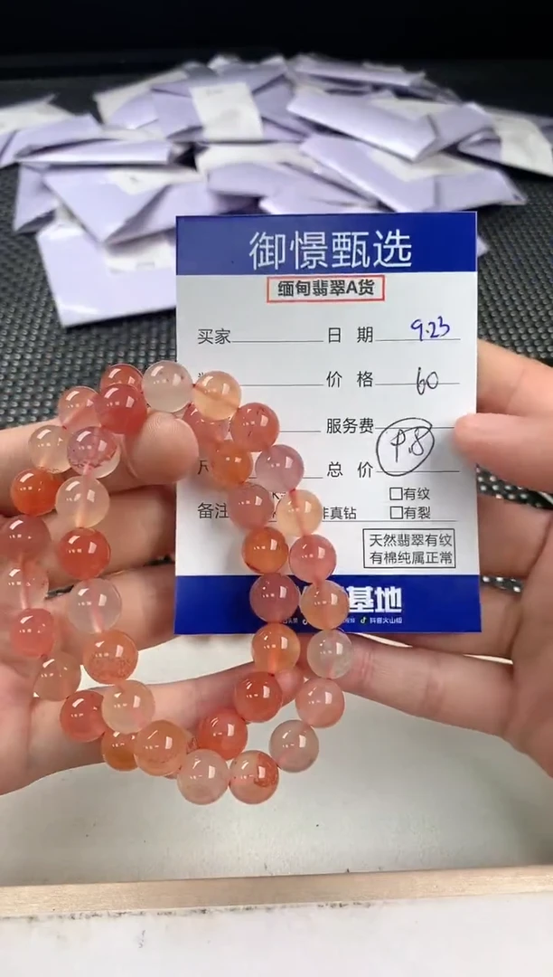 未镶嵌手串南红玛瑙多样性发其一件51