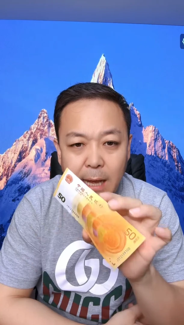 纸70钞单张不挑号简装........