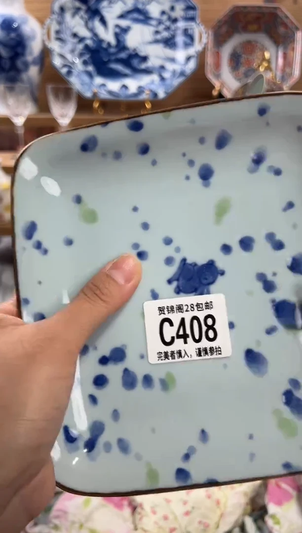 瓷片吉**照      C408