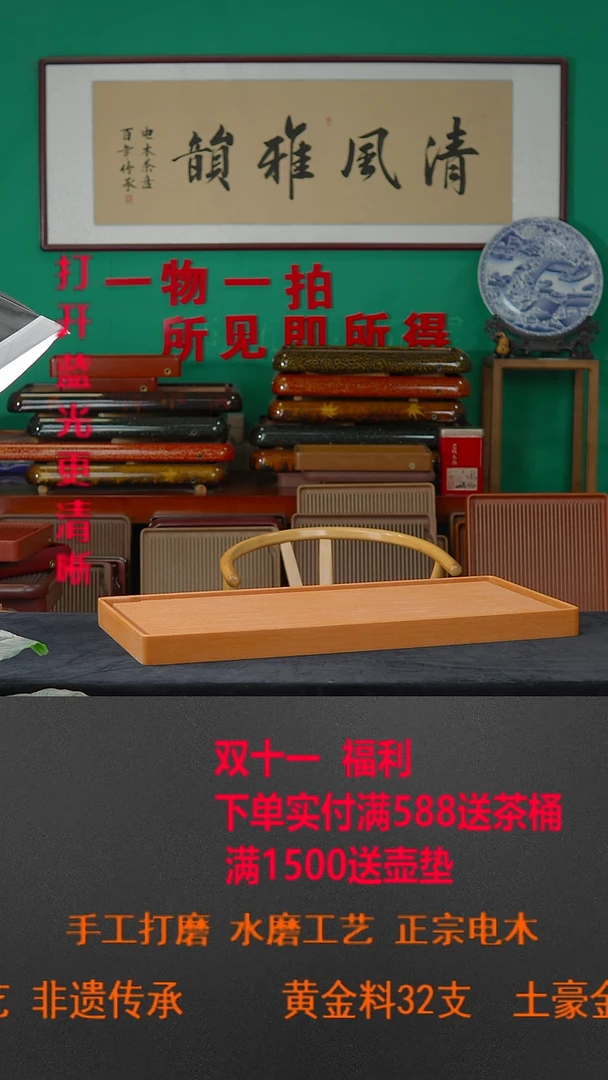 昊****修土豪金微瑕80*40*5高山刘水