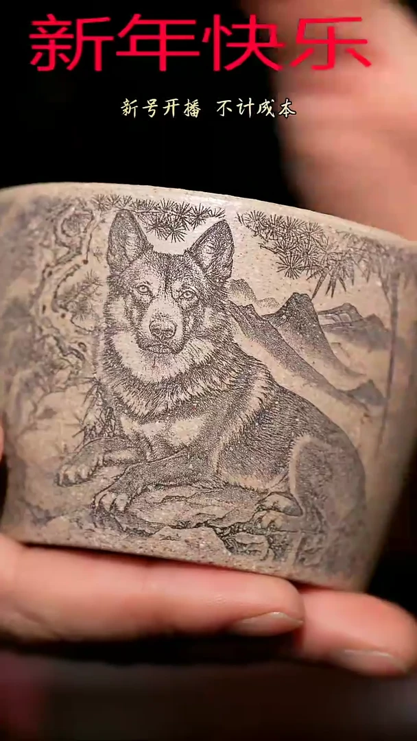 【闪购商品】紫砂茶杯紫砂主人杯福利