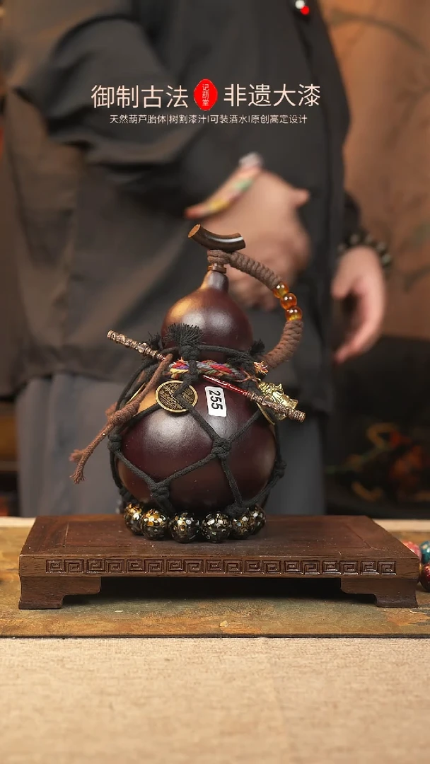 【闪购商品】255大漆葫芦一物一拍记葫堂出品