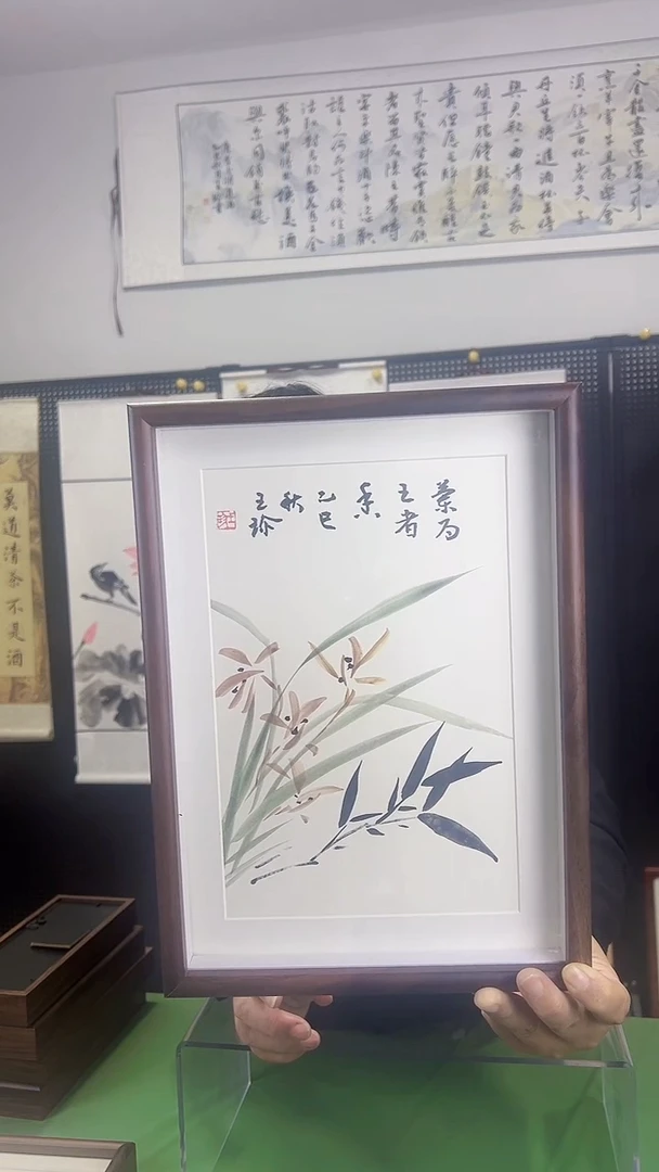 书法22*31王珍 作品