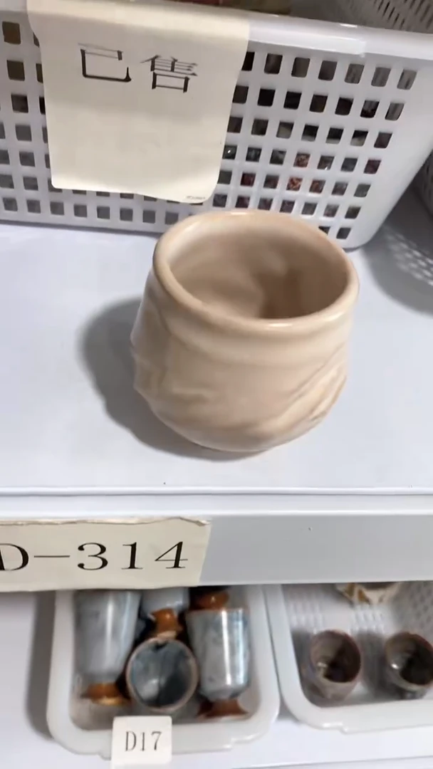 瓷片D-314陶瓷茶具茶器