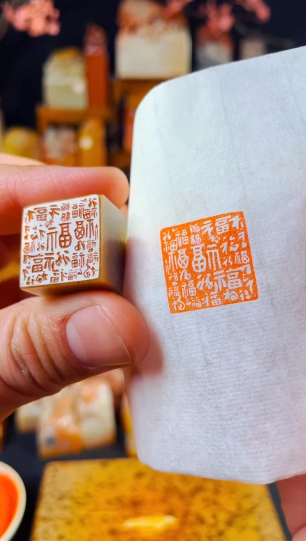 【闪购商品】巴林石印石手工篆刻《百福图》2.0