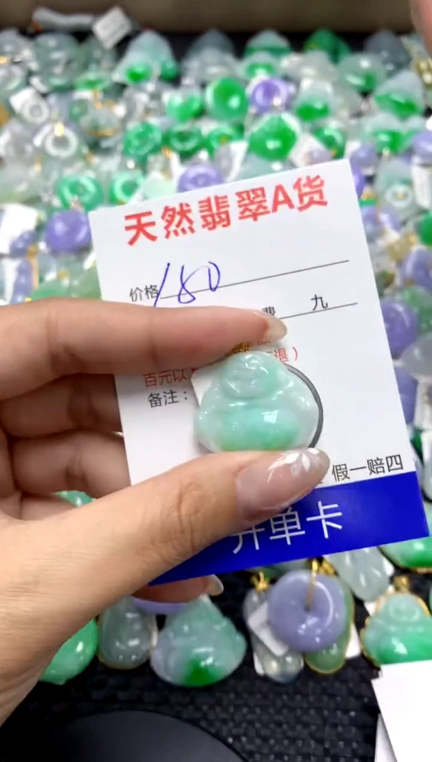 【闪购商品】翡翠颈饰18K金镶嵌1111111111111111