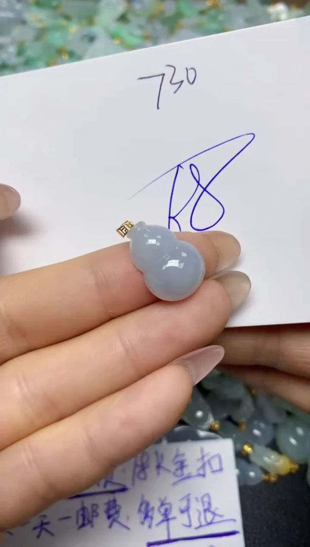 【闪购商品】翡翠挂件18K金镶嵌 天然翡翠A货