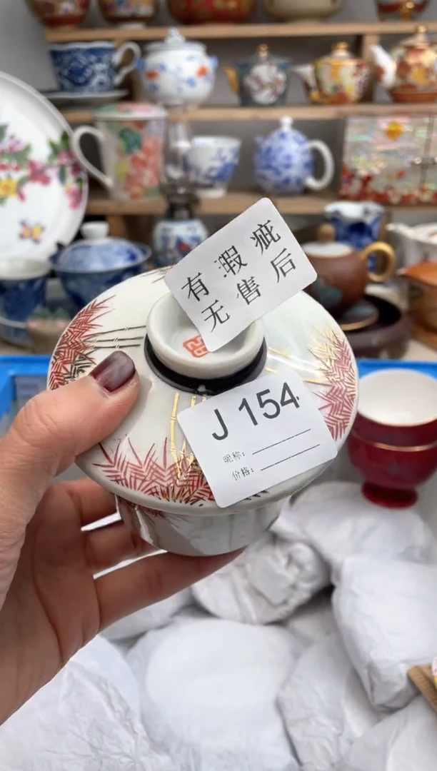 【闪购商品】瓷片154默认微瑕，看清尺寸品相再拍