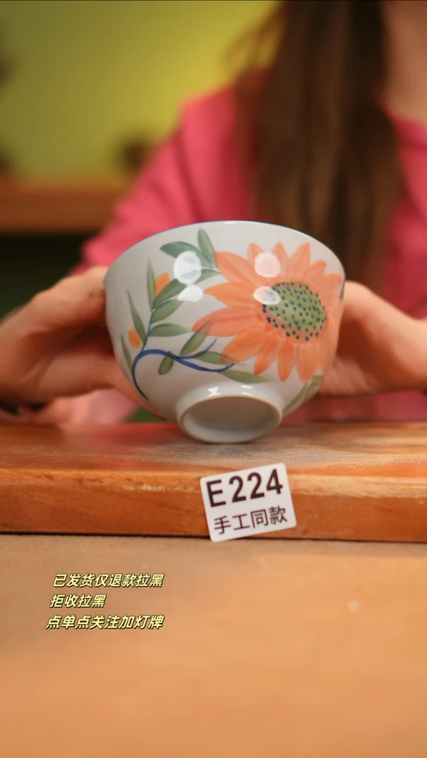 【闪购商品】其他E224窑林瓷业瓷器