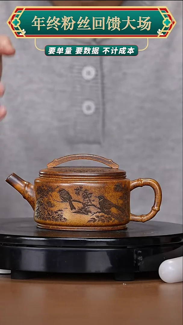 【闪购商品】宜兴原矿高端紫砂47