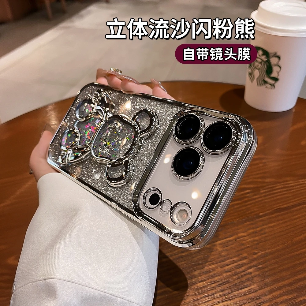 适用iPhone17promax手机壳带镜头膜防摔苹果17Air流沙熊pro保护套