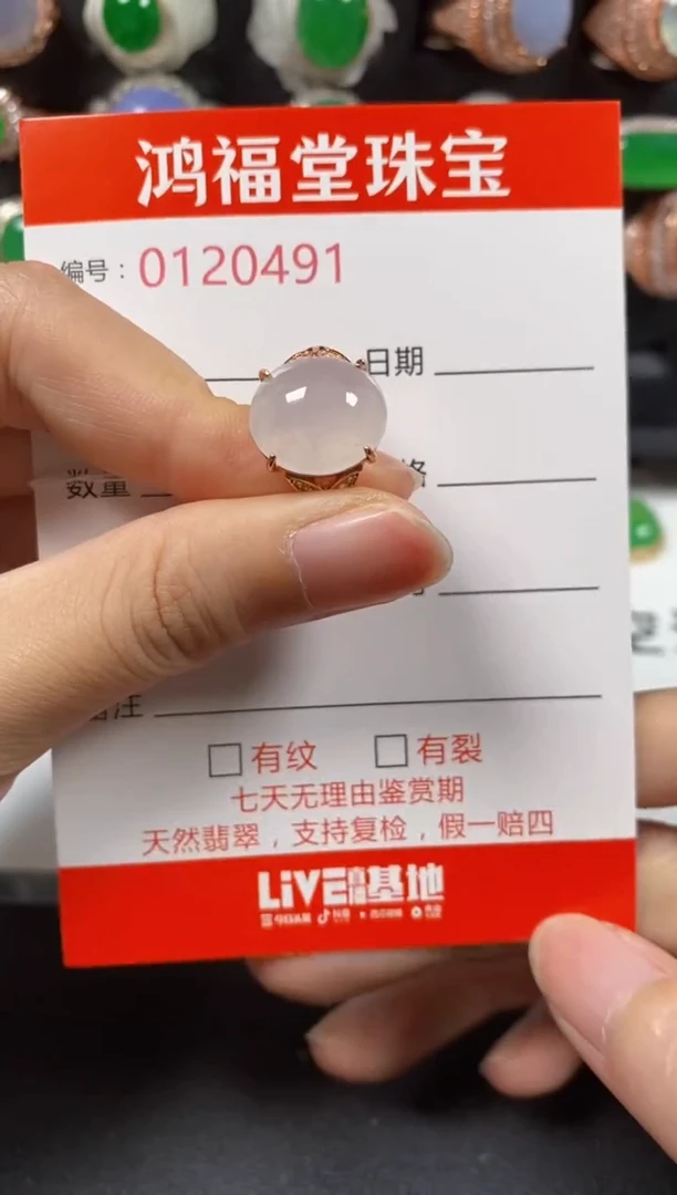 银S925镶嵌戒指翡翠0491