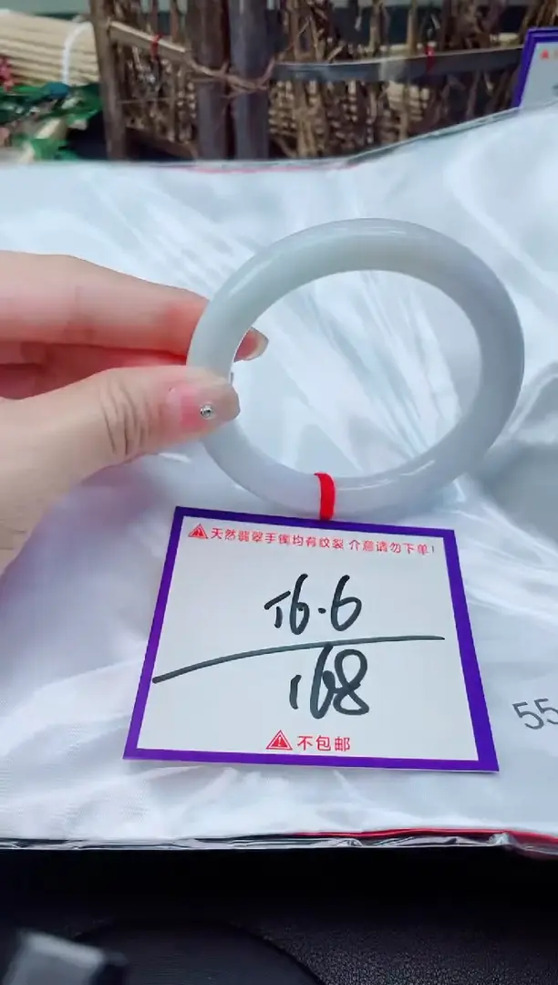 未镶嵌手镯翡翠我