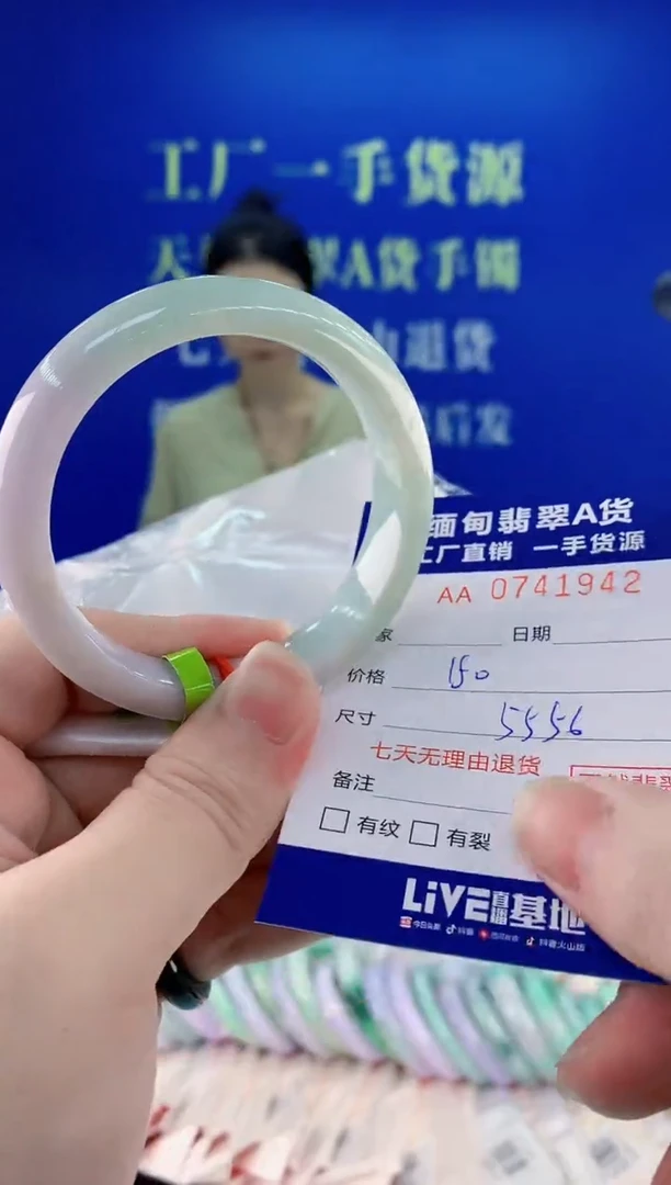 未镶嵌手镯翡翠42