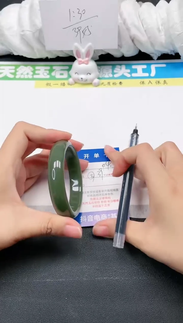 石英质玉手镯未镶嵌04-61