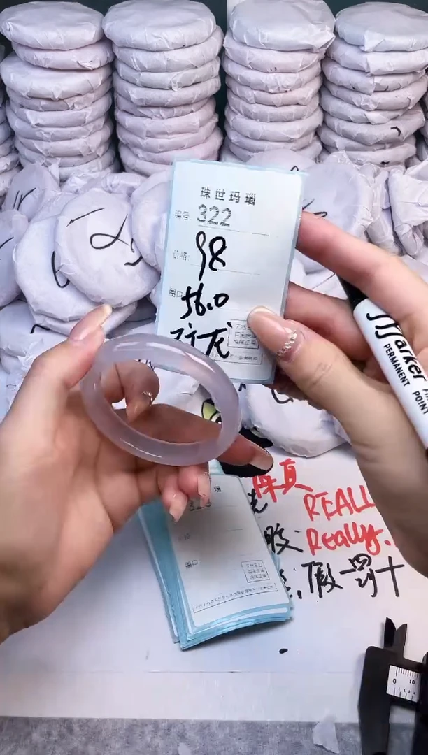 手镯玛瑙/玉髓未镶嵌322