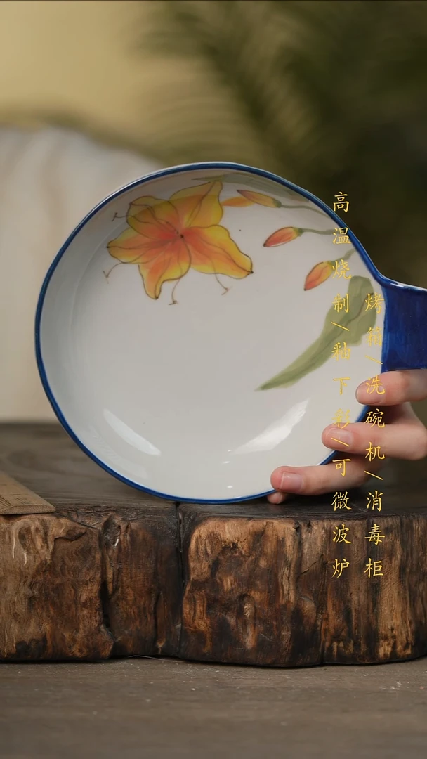 瓷片景德镇高温釉下彩可微波烤箱洗碗机