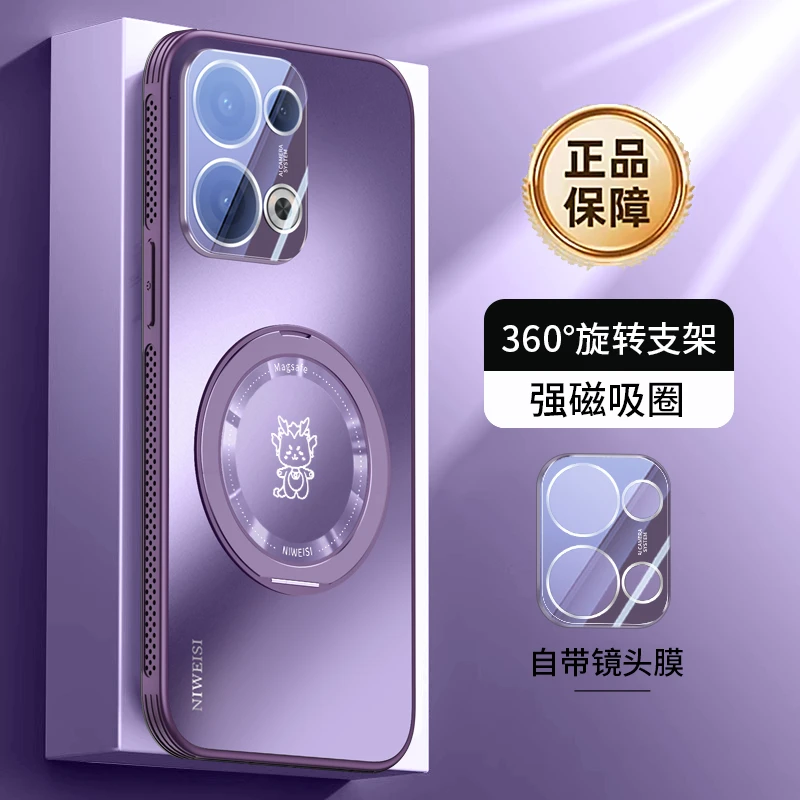 适用OPPOReno13新款手机壳360支架散热Reno13pro镜头全包防摔女款