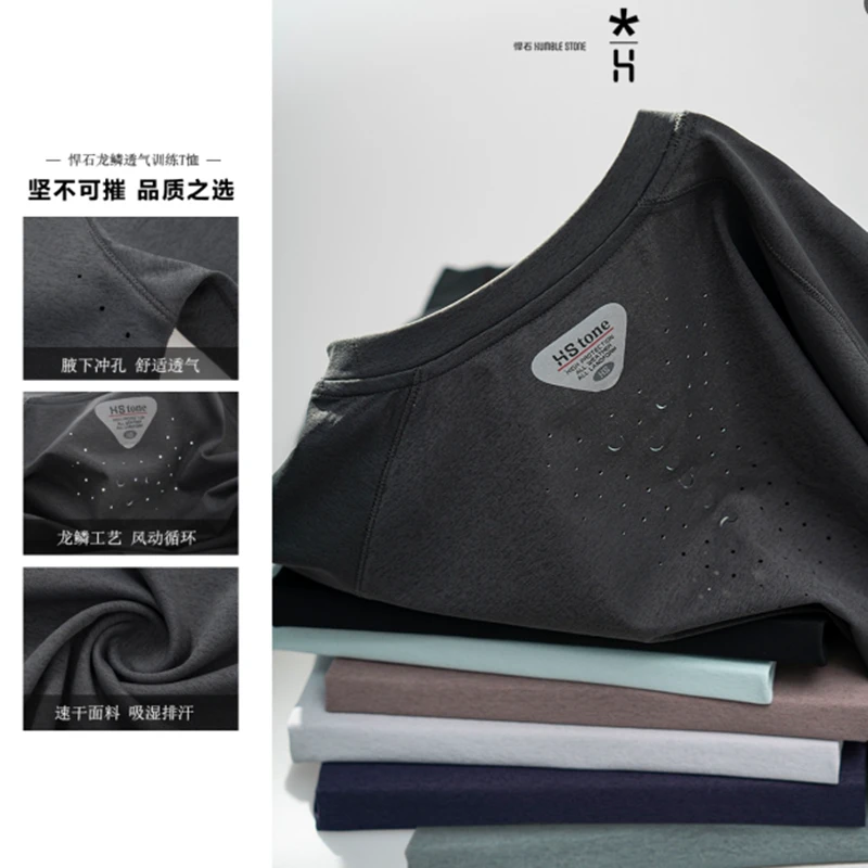 专业级！户外综训系列！速干冷感透气！激光冲孔！男女款短袖T恤