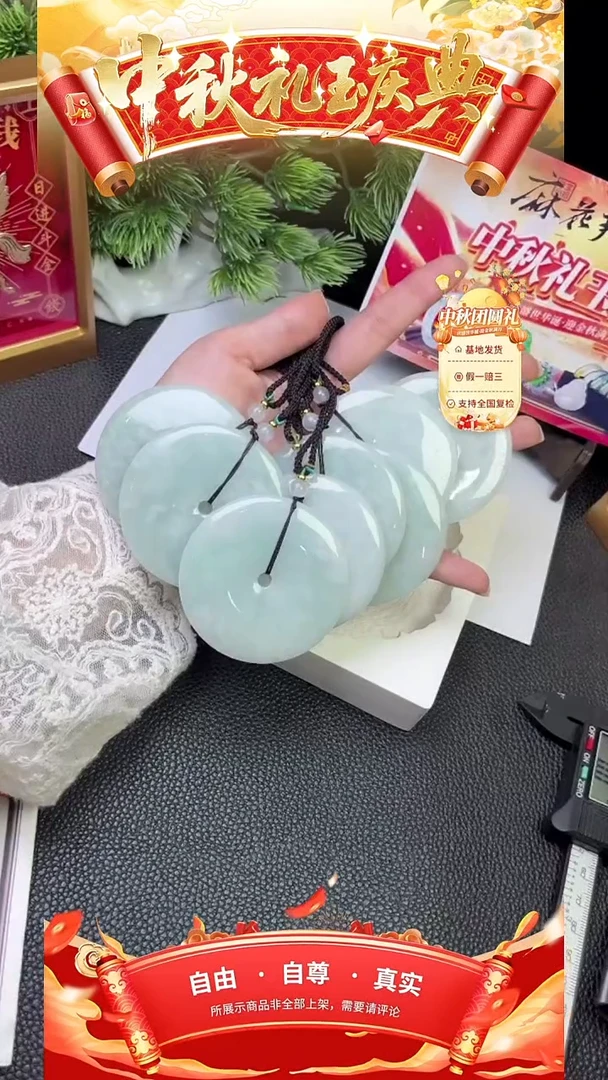 未镶嵌挂件翡翠大平安扣/多样性发一件