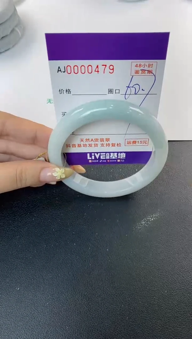 未镶嵌手镯翡翠天然A货翡翠
