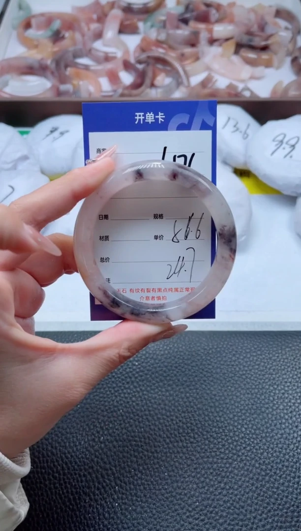 【闪购商品】石英质玉手镯未镶嵌476-56