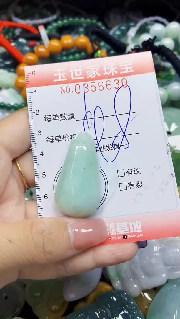 颈饰未镶嵌翡翠翡翠闪购Y0356630