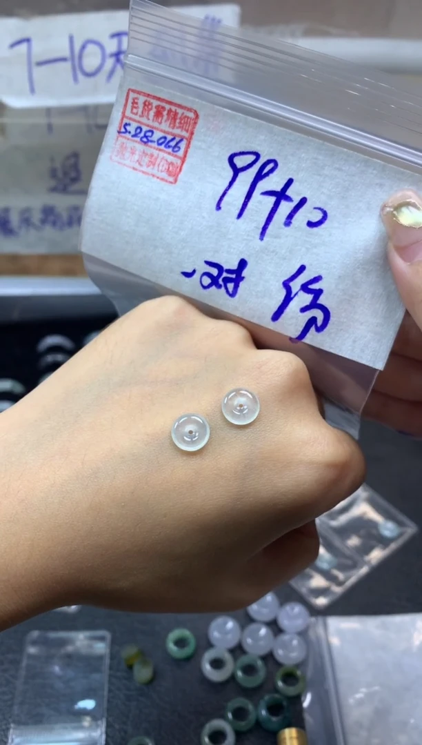 定制翡翠未镶嵌翡翠109元#毛货需精细抛光066