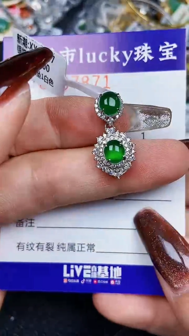 颈饰银S925镶嵌翡翠7841