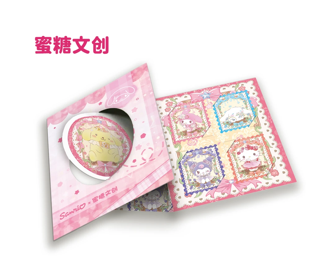 【蜜糖文创】三丽鸥首款机关邮票第一弹收藏盲盒卡牌