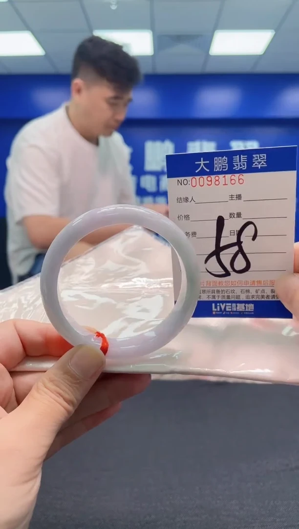 翡翠手镯未镶嵌AAAAAAAAA