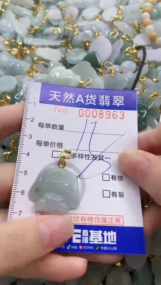 颈饰未镶嵌翡翠天然A货翡翠