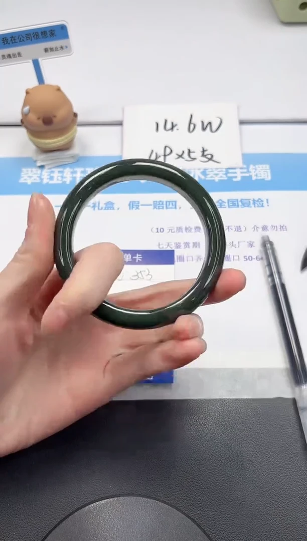 【闪购商品】和田玉手镯未镶嵌V353-60.6