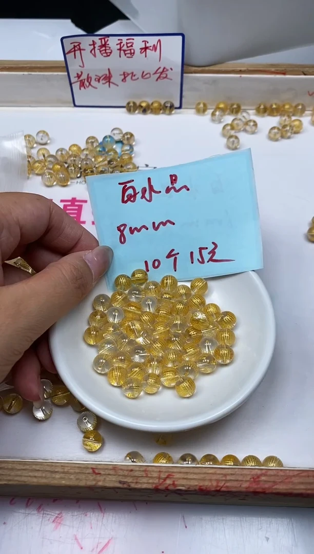 水晶珠宝半成品未镶嵌E527 白水晶 金心经8mm10个15元