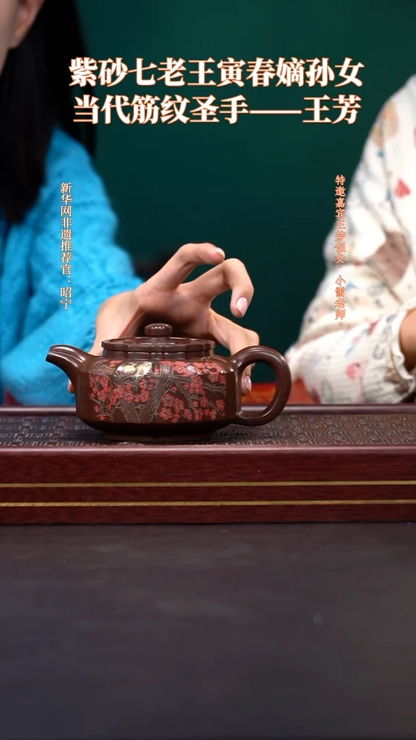 茶壶紫砂57送老师主人杯+主人杯套组+画作+笔筒