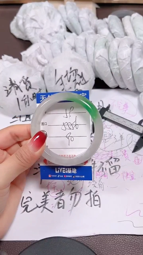 未镶嵌手镯翡翠59