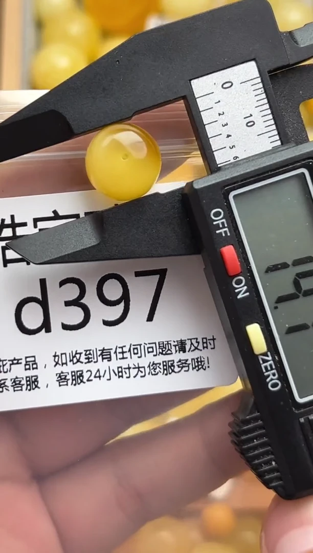 裸石蜜蜡未镶嵌天然蜜蜡微瑕珠子 假一赔万