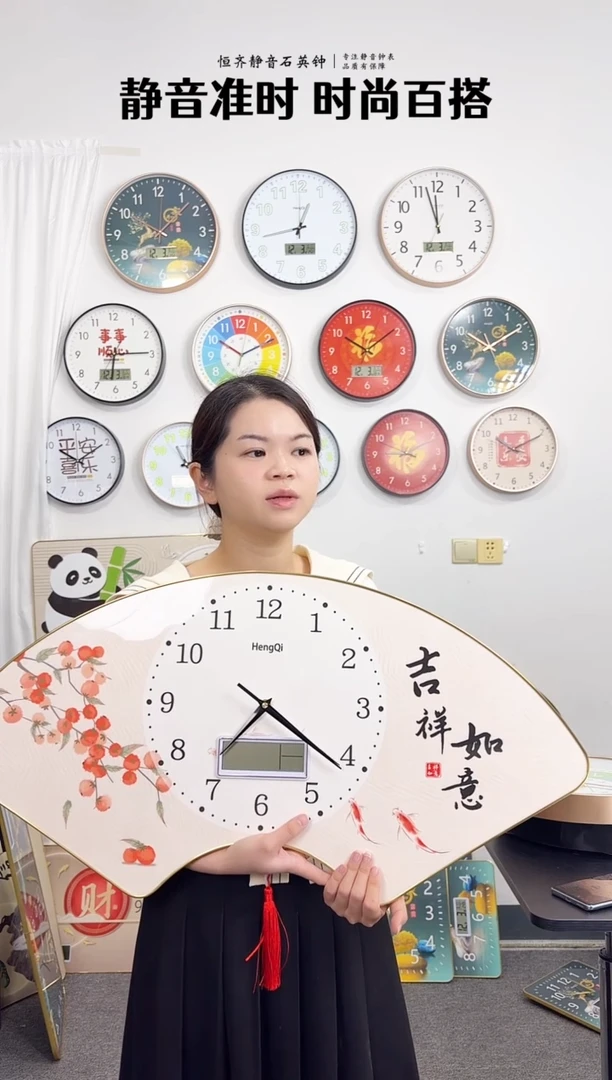 指针款扇形50*100万年历