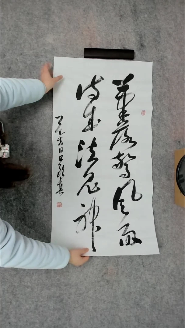 书法吕老师书法作品