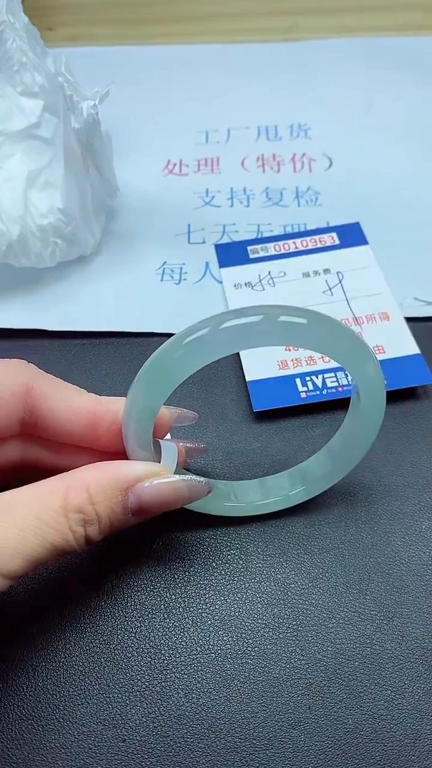 以实物为准00010963