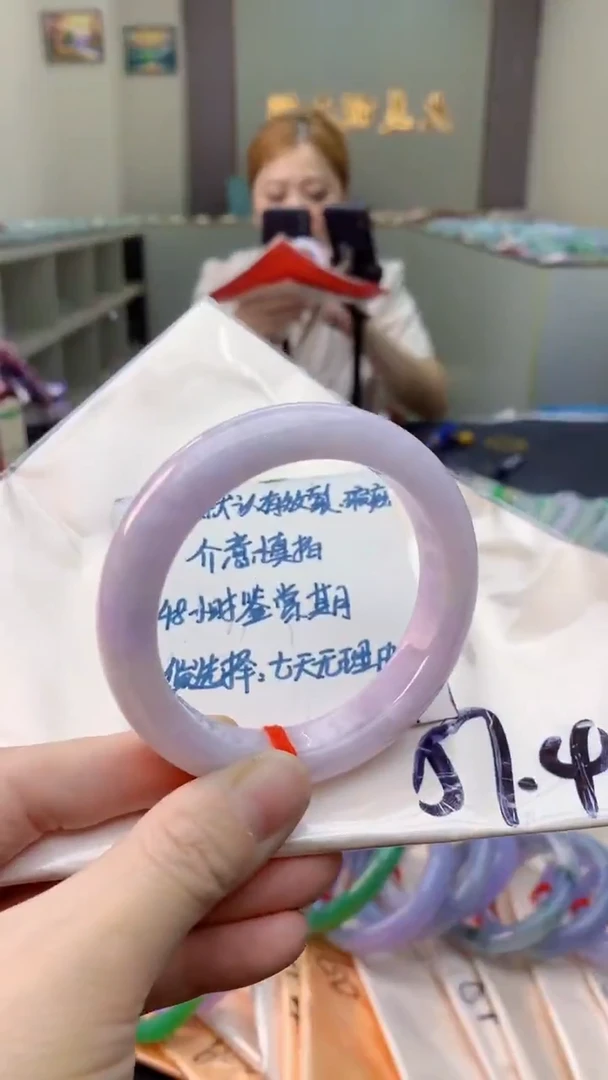 未镶嵌手镯翡翠0768668658