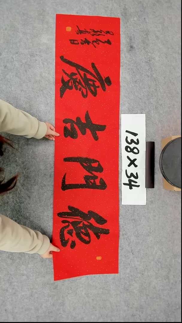 书法吕老师书法作品