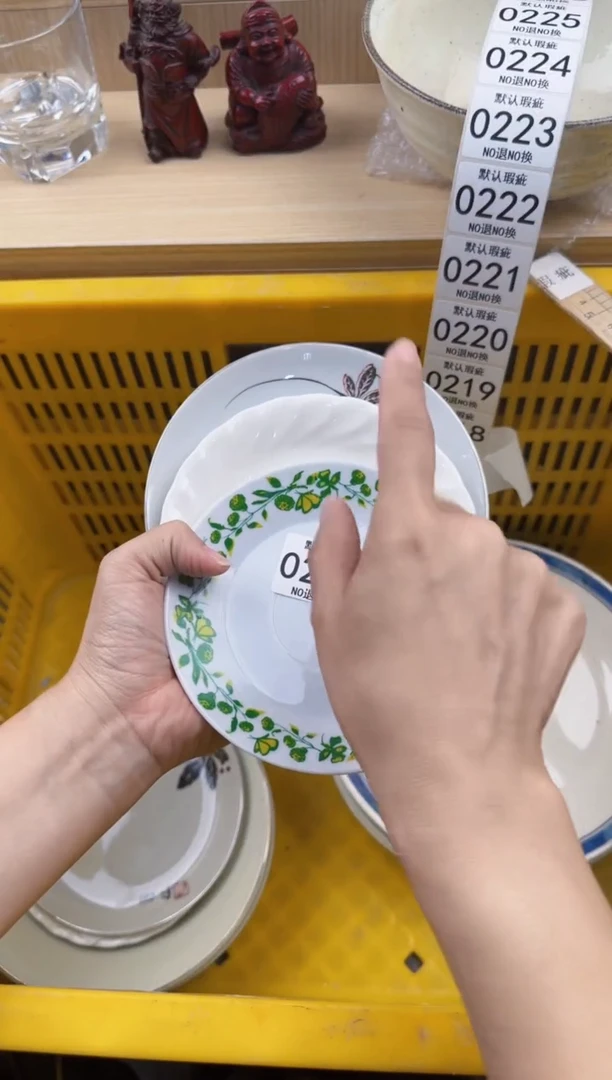 217回流瓷器，默认微瑕，18包邮