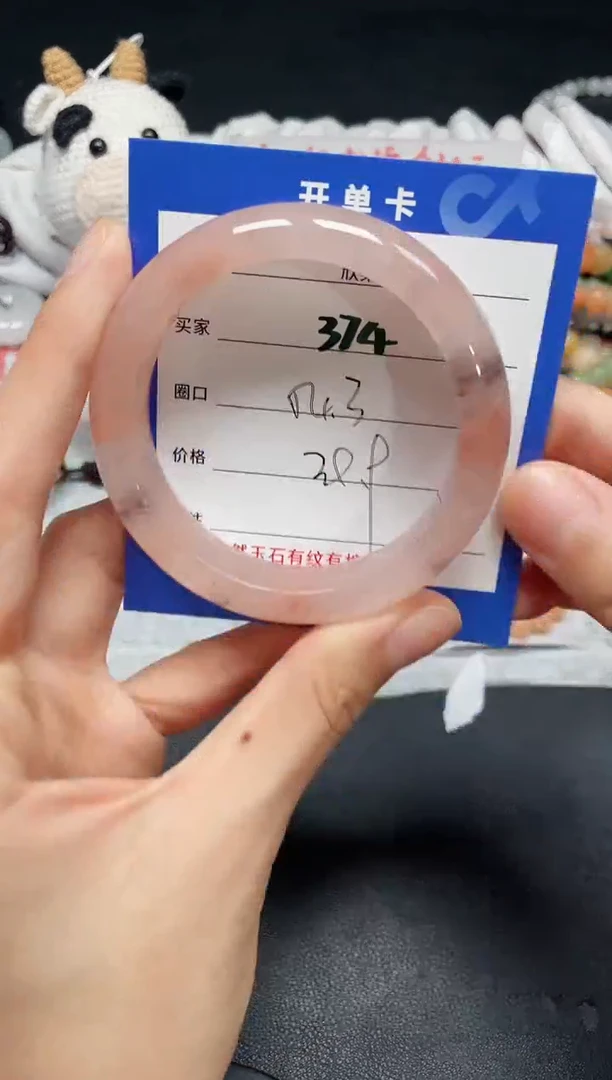 【闪购商品】石英质玉手镯未镶嵌374