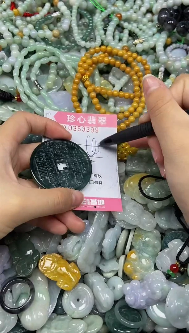 颈饰未镶嵌翡翠闪购0353399