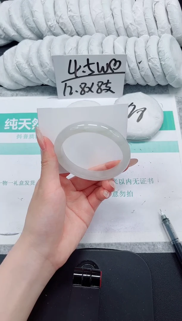 石英质玉手镯未镶嵌121-60