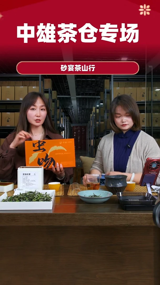 中雄《虫吻》（90g大包装）