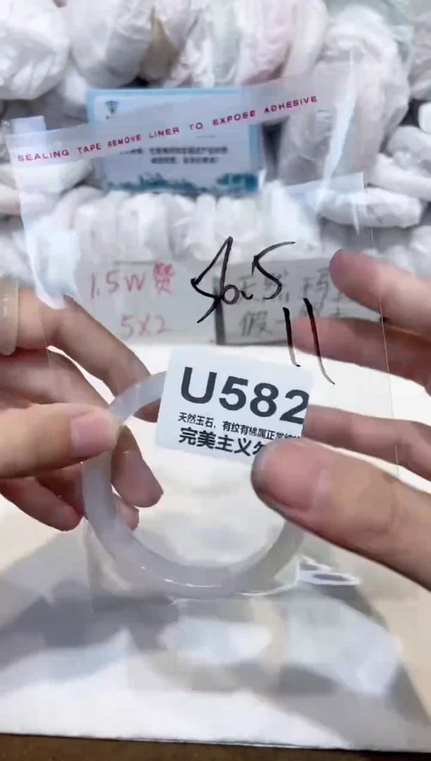 手镯玛瑙/玉髓未镶嵌56