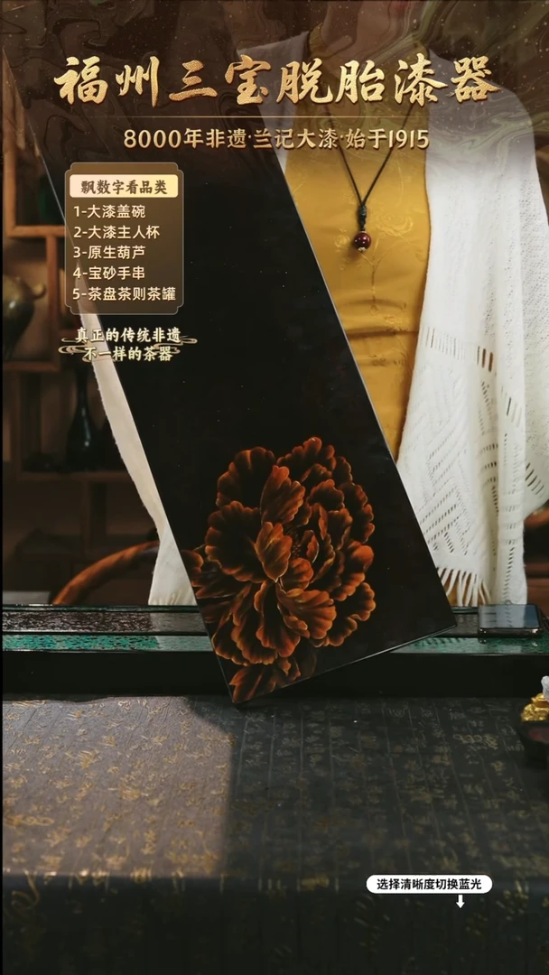 兰记手工漆器-一物一拍 以商品图片为主