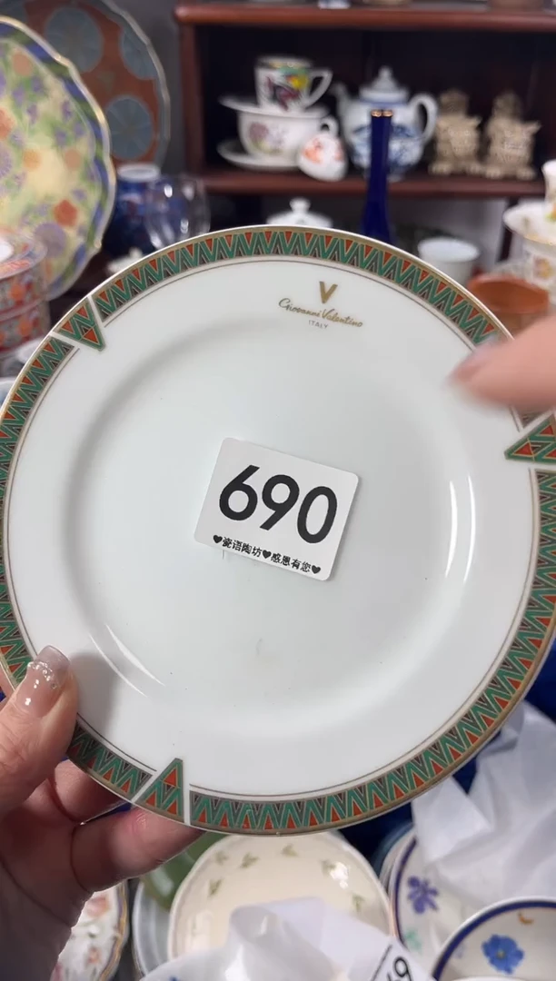 【闪购商品】瓷片690...........